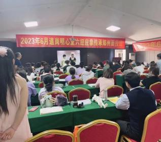 wenhua