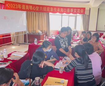 wenhua