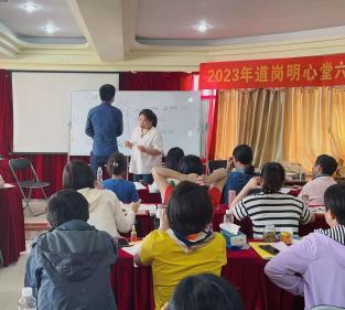 wenhua